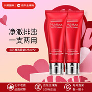 Covergirl Estee Lauder紅石榴洗面奶泡沫潔面乳 清潔卸妝泥膜 生日禮物女 紅石榴洗面奶2支