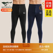七匹狼男士保暖褲男加厚加絨秋褲緊身毛褲打底棉褲內(nèi)褲冬季保暖絨褲男款 【店長推薦2條裝】藏青+黑色 3XL (推薦體重180-200斤)