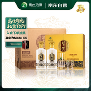 習酒 金質(zhì)第四代禮盒 醬香型白酒 53度 500ml*2瓶*3盒 整箱裝