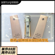 黛蓮娜 DILANA【官方正品】黛蓮娜·蒂芳·安娜臻采御齡精華水乳霜 精華乳
