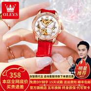 歐利時（OLEVS）瑞士認證品牌手表女簡約氣質(zhì)女士手表全自動機械表夜光防水陶瓷表 OLEVS-6622-紅皮玫白女
