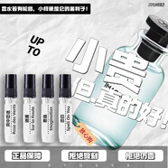 劉宇寧同款香逸時(shí)風(fēng)中戀語(yǔ)思揚雷暴破曉沉醉奔星逍遙暗涌香水小樣 海灘漫步/On The Beach 10ml