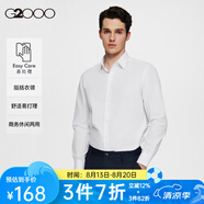 G2000【抗皺易打理】男裝純色長袖襯衣男商務(wù)休閑男士襯衫 白色-經(jīng)典平紋-休閑通勤 L /07/175（胸圍112/腰圍102）