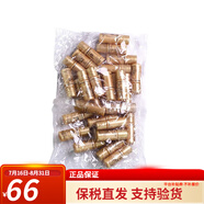 后韓國天率丹精華水妍水乳小樣雪玉凝拱辰享天氣丹面霜津率享旅行裝 后天率丹乳液小樣30瓶+面膜1片
