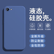 戀思適用蘋果5S手機(jī)殼iPhone5S保護(hù)套iPhoneSE1一代外殼新款液態(tài)硅膠ip5s全包防摔iPone5后殼男女軟殼 【午夜藍(lán)】+9D全屏膜 iPhone SE(第一代)