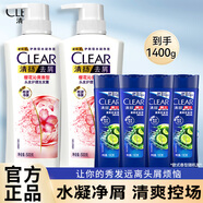 清揚（CLEAR）洗發(fā)水男士洗頭膏露液去屑控油官方正品家用實(shí)惠裝 櫻花沁爽500g*2瓶+100g*4瓶