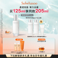 雪花秀菁典臻秀月光精萃乳125ml細(xì)膩彈韌柔韌充盈保濕護(hù)膚品禮物送女友