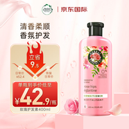 Herbal Essences玫瑰香氛進(jìn)口護(hù)發(fā)素400ml 持久留香控油蓬松柔順男女士潤(rùn)發(fā)乳