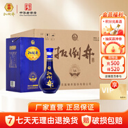 扳倒井白酒 42度藍(lán)A6整箱裝 純糧濃香型白酒 禮盒包裝自飲送禮白酒 42度 500mL 6瓶 （煥新包裝）