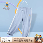 Classic Teddy童裝兒童褲子男女童防蚊褲純棉運(yùn)動(dòng)休閑褲薄款燈籠褲 灰藍(lán) 90 