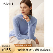 AMII秋冬新款100全羊毛毛衣堆堆領(lǐng)高領(lǐng)套頭上衣女打底針織衫 霧霾藍(lán) 160/84A/M