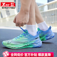 特步2000公里二代跑步鞋男鞋夏季新款正品運(yùn)動(dòng)鞋網(wǎng)面透氣防滑耐磨跑鞋 海天藍(lán)-夏日流螢 /2000公里二代 42 【內(nèi)長265mm】