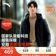 安踏（ANTA）商務(wù)羽絨服丨防潑水三層聚暖連帽保暖男士?jī)?nèi)絎不臃腫羽絨外套 基礎(chǔ)黑-3 S (男165)