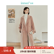 茵曼（INMAN）綿羊毛雙面呢大衣女2024冬新款小香風(fēng)小個(gè)子洋氣保暖中長外套上衣 肉桂粉 S