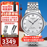 天梭（TISSOT）力洛克系列80機芯機械防水瑞士男士手表 七夕情人節禮物送男友 【機械】T006.407.11.033.00