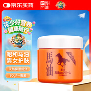 Horse Oil 日本昭和馬油面霜 含北海道Q10精華護膚品全家可用 【店長推薦】滋潤養(yǎng)顏90g*1瓶