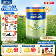 美素佳兒源悅較大嬰兒配方奶粉（6-12月齡,2段）罐裝（新國標(biāo)） 源悅2段 800g 6罐 【店長推薦】
