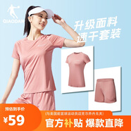喬丹跑步運(yùn)動(dòng)套裝女夏季速干衣短袖t恤女五分褲女短褲兩件套運(yùn)動(dòng)服