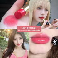 香奈兒口紅限定絲絨COCO可可小姐滋潤(rùn)唇膏生日禮物送女友 91#糖漬草莓