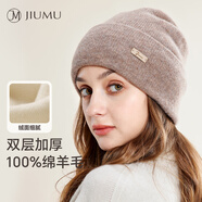 玖慕（JIUMU）純羊毛帽子女秋冬季保暖毛線帽女士針織帽月子帽冬天防寒帽 MY070