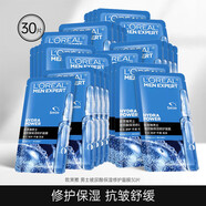 歐萊雅（L'OREAL）歐萊雅男士玻尿酸保濕修護(hù)面膜貼補(bǔ)水抗皺曬后舒緩鎖水精華液面膜 30片（散片）