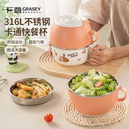廣意316L不銹鋼飯盒快餐杯泡面碗帶蓋餐盒學(xué)生飯盒上班族配餐具GY1594