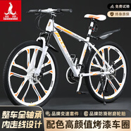 鳳凰（Phoenix）山地自行車(chē)成年人青少年學(xué)生12到18歲粉色變速騎行鋁合金單車(chē)軸承 白橙十刀-鋁合金-全軸承 24寸 適合145-165CM 30速至尊版【送手機支架】