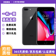 Apple 蘋(píng)果 iPhone 15/14/13/12/11/X/XR系列 二手蘋(píng)果手機(jī) 【已驗(yàn)機(jī)】 蘋(píng)果 iPhone 8 Plus 【真機(jī)實(shí)拍 顏色內(nèi)存參考質(zhì)檢報(bào)告】