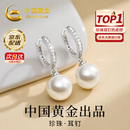 中國黃金 S925銀珍珠耳釘女小眾輕奢耳環(huán)耳飾實用生日禮物送女友老婆 【浪漫玫瑰禮盒】*八倉發(fā)貨/極速送達