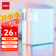 得力（deli）A4/30頁淡彩資料冊 學(xué)生試卷文件夾獎(jiǎng)狀收集冊產(chǎn)檢報(bào)告孕檢收納冊 辦公文件保護(hù) 3只混色裝 27151
