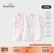 歡喜小熊新生兒連體哈衣寶寶夏季純棉護(hù)肚爬服0-6個月剛出生夏天嬰兒衣服