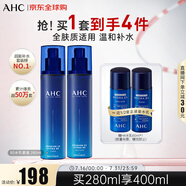 AHC升級(jí)版B5玻尿酸水乳套裝280ml 護(hù)膚品化妝品禮盒 生日禮物