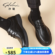 沙馳男鞋春季新品商務(wù)休閑皮鞋男士低幫系帶舒適柔軟皮駕車上班鞋 X12062143Z-主圖款 38 歐碼偏大一碼