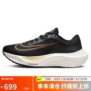 耐克NIKE跑步鞋男緩震透氣ZOOMX FLY 5運(yùn)動(dòng)鞋DM8968-002黑41