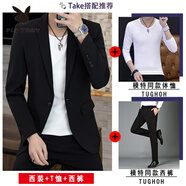 花花公子（PLAYBOY）男士西服套裝韓版修身潮流男裝單上衣外套春季新品百搭休閑小西裝 黑色+褲子【送長袖T恤】 S 內(nèi)搭發(fā)M