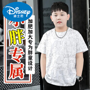 迪士尼（Disney）胖男童短袖T恤夏裝新款中大童寬松半袖上衣加肥加大打底衫體恤短t 官方品牌百色【滿印字母【T恤短 150 【穿70-90斤】