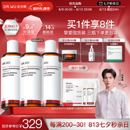 達(dá)爾膚（DR.WU）杏仁酸凈透拋光精粹爽膚水去角質(zhì)提亮控油補(bǔ)水保濕200ml*3