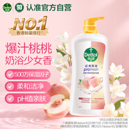 滴露（Dettol）沐浴露水蜜桃香950g沐浴乳液男女通用留香持久清爽保濕