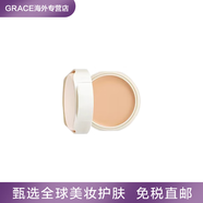 安熱沙（Anessa）新版日本安耐曬防曬氣墊粉餅膏SPF50遮瑕提亮安熱沙面部隔離妝前 10g 明亮色替換芯