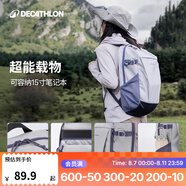 迪卡儂雙肩背包NH100書包學生城市輕戶外徒步登山旅行出差通勤暑期出游 丁香紫-20L