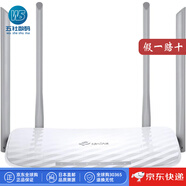普聯(lián)（TP-LINK）【日本直郵】TP-Link無(wú)線路由器 家用智能WiFi路由器 快速傳輸 工作娛樂(lè)游戲家長(zhǎng)控制 Archer C50【白色】