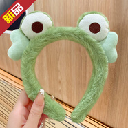 可愛(ài)洗臉專(zhuān)用發(fā)箍女款2024新款卡通頭飾束發(fā)帶頭箍毛絨發(fā)捆發(fā)卡窟 2#青蛙發(fā)箍[下單得3重禮品]