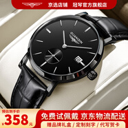 冠琴（GUANQIN）手表男士全自動機械表瑞士品質(zhì)超薄簡約學生日歷防水精鋼紳士國表 條釘黑皮全黑