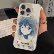 固返 名偵探柯南手機殼適用蘋(píng)果16promax灰原哀iPhone15小米14情侶13素描12華為mate60工藤新一pura70 【素描灰原哀】白框彩銀+支架 紅米TURBO4PRO