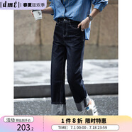 德瑪納（dme）【深藍(lán)翻邊九分褲】2024秋撞色褲腳顯瘦顯腿直法棍牛仔褲女 深牛仔藍(lán) S