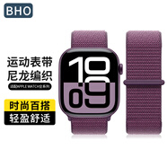 BHO【熱銷1萬+】適用蘋果手表表帶apple iwatch s10/s11表帶s9/8/SE3/Ultra2/3尼龍編織運(yùn)動(dòng)女士男生 新梅子色 【38/40/41/42mm】表盤通用