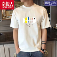 南極人（Nanjiren）純棉短袖t恤男士新款潮流百搭圓領(lǐng)休閑半袖時尚帥氣上衣 純棉白色【骨頭魚】 建議175-195斤 4XL