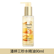 一枝春（OneSpring）3分鐘奇跡修護精華油三分鐘奇跡修護精華油護發(fā)精油改善毛躁 三秒水精油90ml