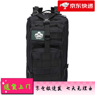 頓巴縱隊(duì)多功能戰(zhàn)術(shù)雙肩包迷彩軍迷背包徒步旅行包防水登山包3P包 黑色 20-35升