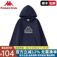 Kappa Kids卡帕兒童連帽衛(wèi)衣2025春秋款童裝男童上衣男孩女童休閑 藏青色 170 cm